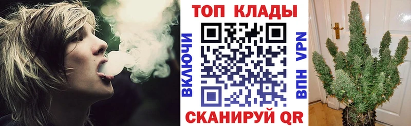 Магазин наркотиков Цимлянск Бошки Шишки A-PVP ГАШ МЕФ COCAIN