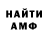 Метадон methadone Lord Draconis