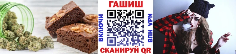 Печенье с ТГК марихуана  Цимлянск 
