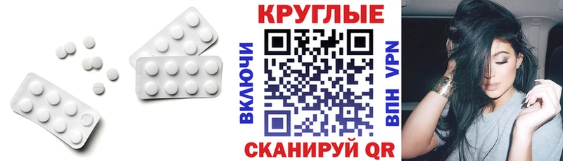купить наркоту  Цимлянск  Экстази Дубай 