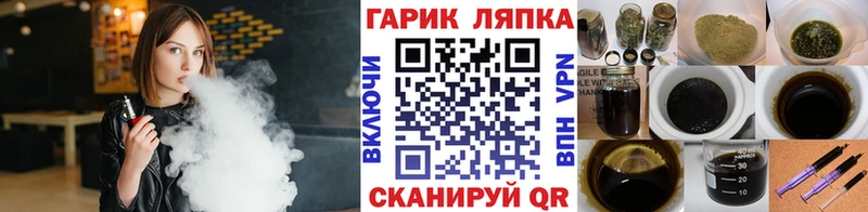 ГАШИШ ice o lator  Цимлянск 