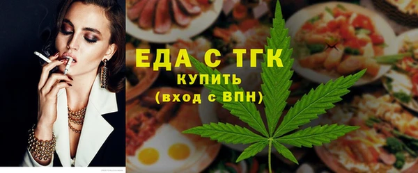 мефедрон VHQ Алексеевка