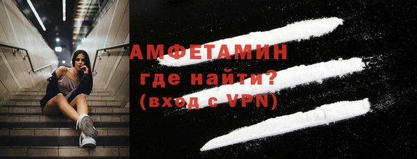 мефедрон VHQ Алексеевка
