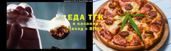 мефедрон VHQ Алексеевка
