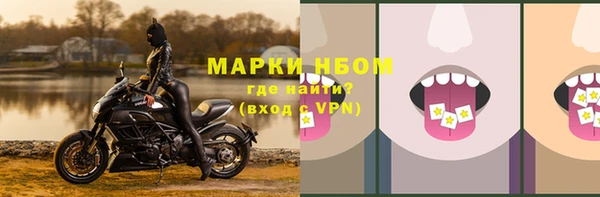 мефедрон VHQ Алексеевка