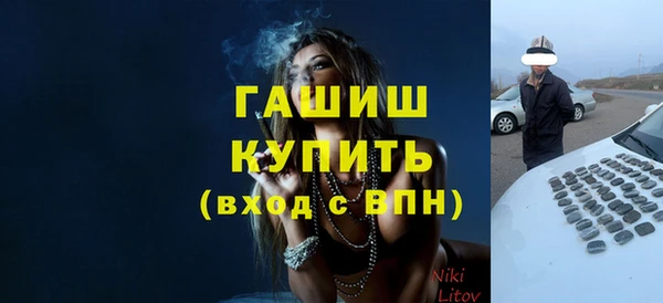 герыч Алексин