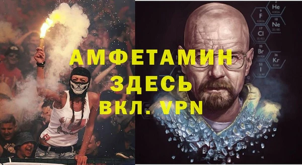 прущие крисы Алзамай