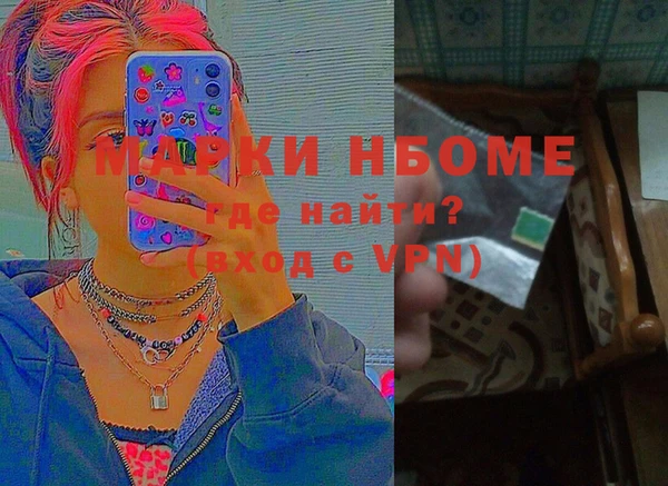 мефедрон VHQ Алексеевка