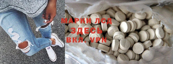 мефедрон VHQ Алексеевка
