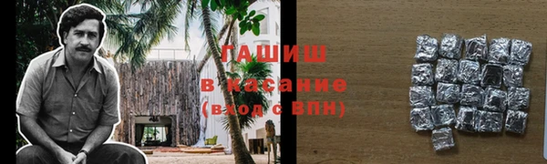 мефедрон VHQ Алексеевка