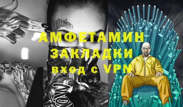 мефедрон VHQ Алексеевка