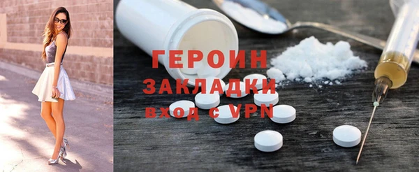 герыч Алексин