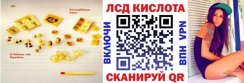 маркетплейс как зайти  Цимлянск  ЛСД экстази ecstasy 