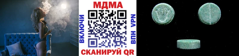 mega ONION  Цимлянск  нарко площадка состав  MDMA VHQ 