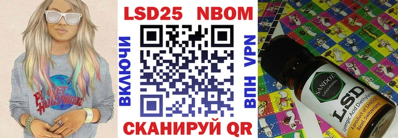 Наркотические марки 1,5мг Цимлянск