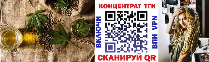 Дистиллят ТГК гашишное масло  Цимлянск 