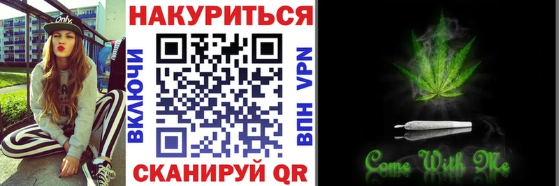 Конопля Bruce Banner  Цимлянск 